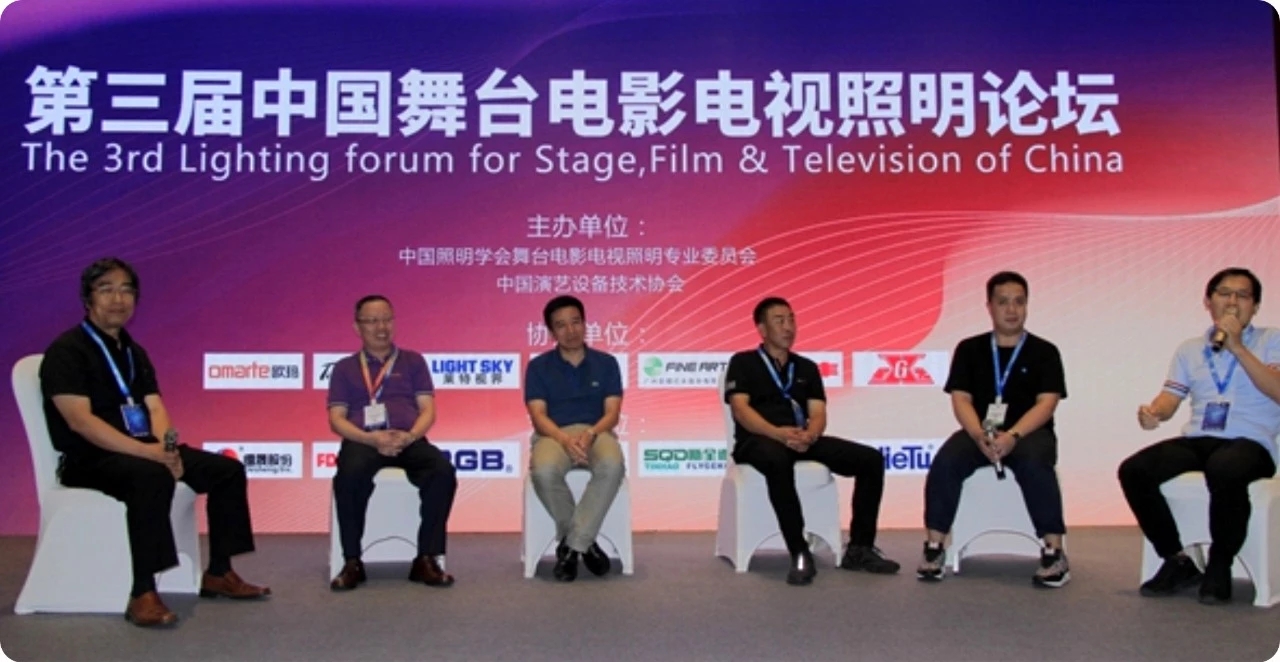 舞臺(tái)設(shè)備